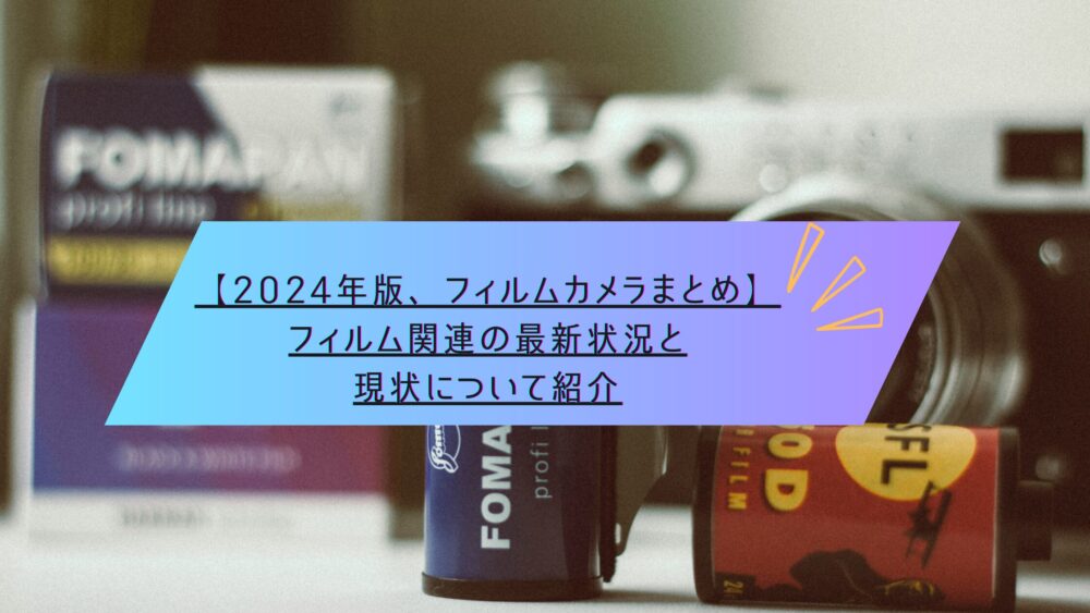 記事タイトル