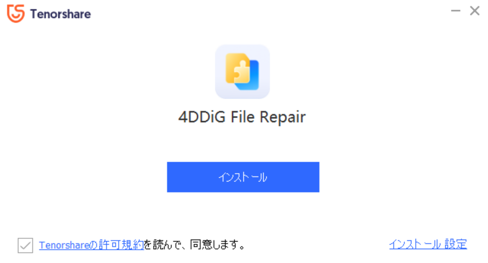 4ddig-6